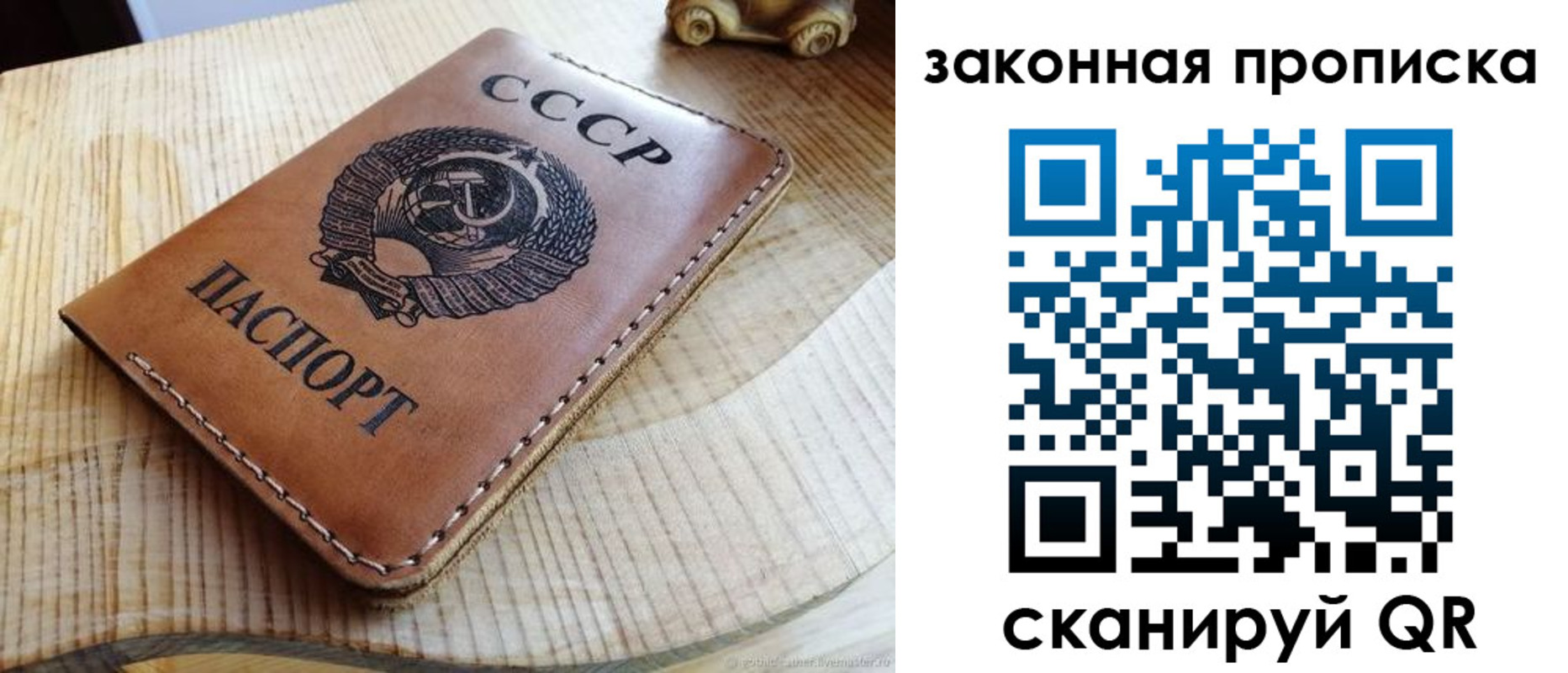 миграционный учет в Яранске