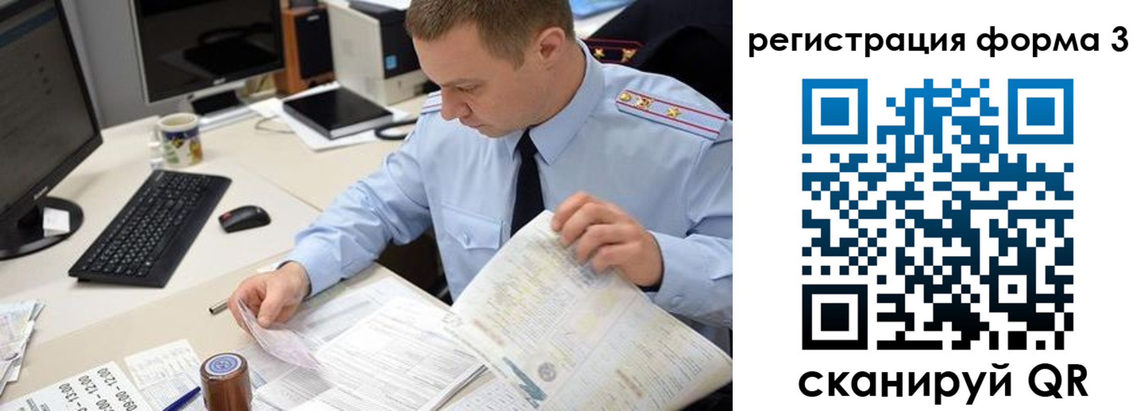 временная регистрация недорого в Яранске