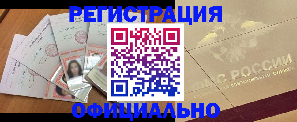 найти адрес прописки в Яранске